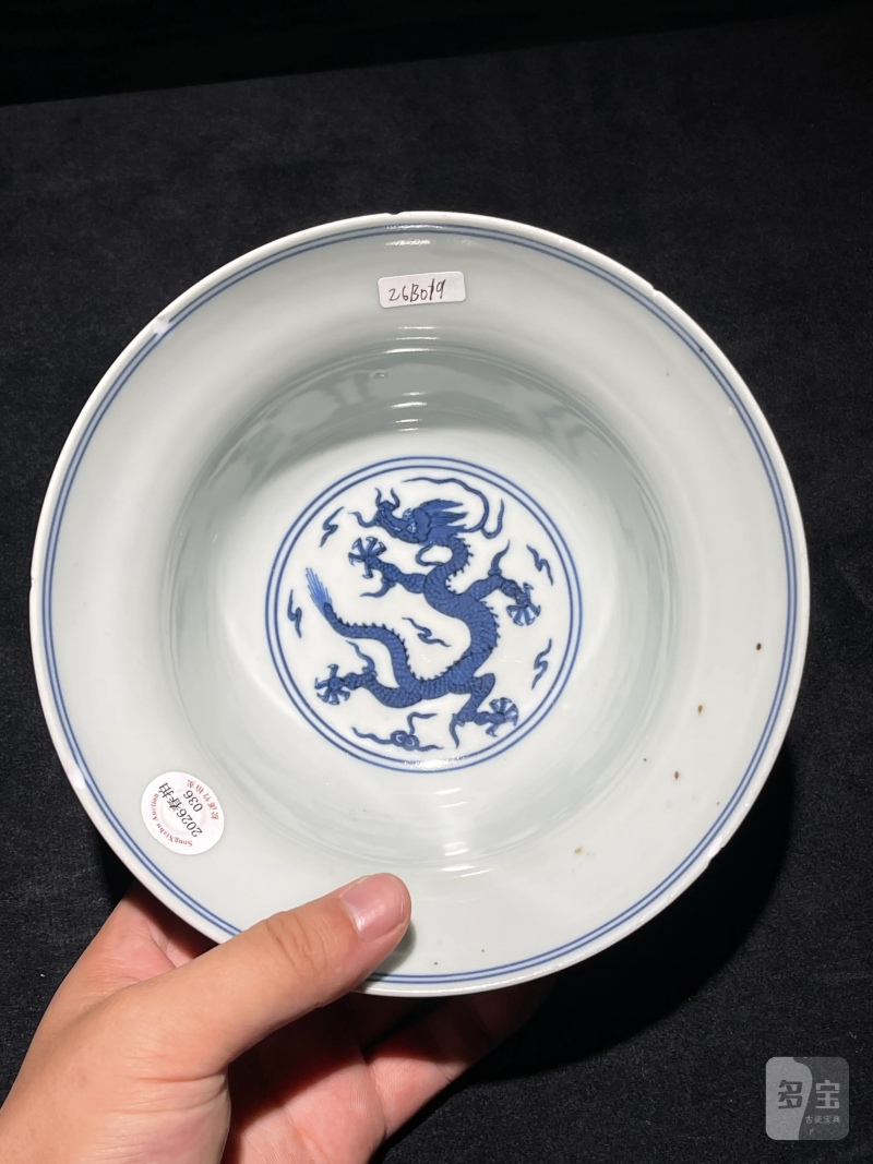 清道光 青花云龙纹碗 - 图5